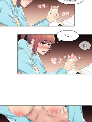 轻触! 解除封印 1-5話_03_2_awln