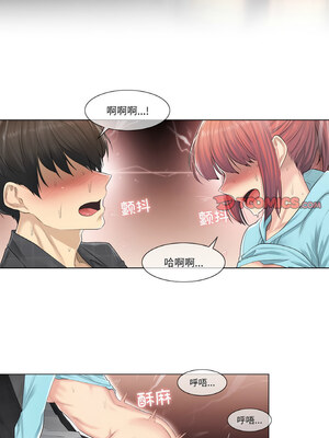 轻触! 解除封印 1-5話_03_3_irox