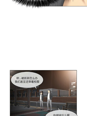 轻触! 解除封印 1-5話_03_7_niic