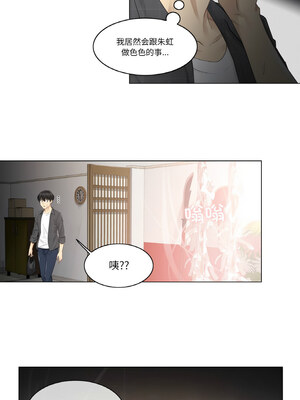 轻触! 解除封印 1-5話_04_2_wygo