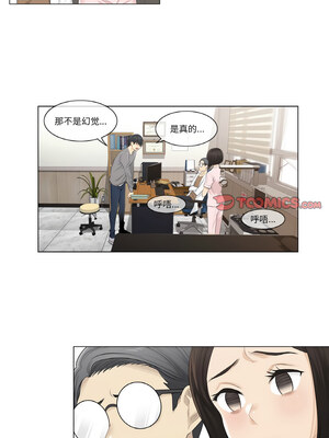 轻触! 解除封印 1-5話_04_3_doyc