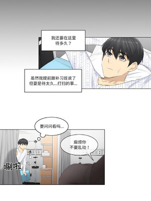 轻触! 解除封印 1-5話_04_4_xgwp