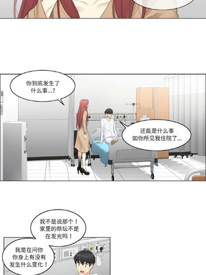 轻触! 解除封印 1-5話_04_5_flju