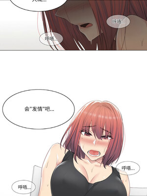 轻触! 解除封印 1-5話_04_7_gapm