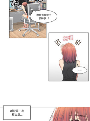 轻触! 解除封印 1-5話_05_1_ybpc