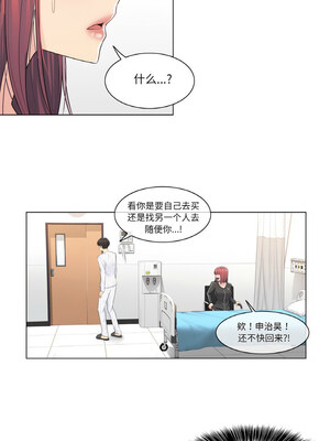 轻触! 解除封印 1-5話_05_4_nkui