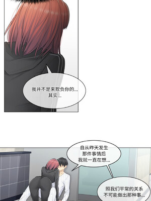 轻触! 解除封印 1-5話_05_5_afoj