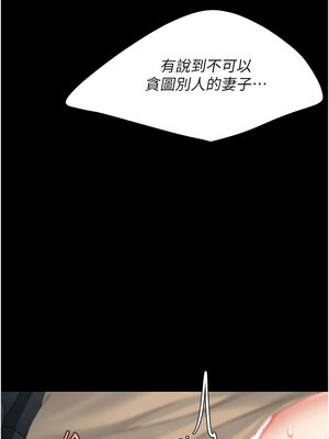 復仇母女丼 100-101話_100_01_kjmb