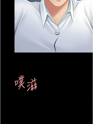 復仇母女丼 100-101話_100_03_jrxh