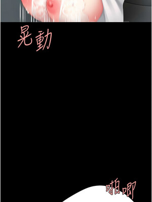 復仇母女丼 100-101話_100_04_vwlu