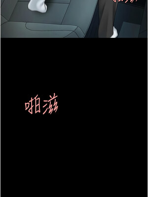 復仇母女丼 100-101話_100_10_mact