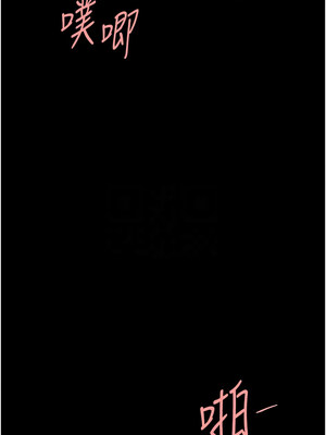 復仇母女丼 100-101話_100_11_syuh