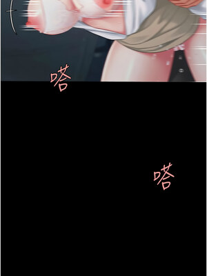 復仇母女丼 100-101話_100_15_armd