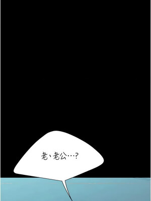 復仇母女丼 100-101話_101_02_ekhl