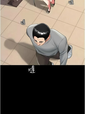 復仇母女丼 100-101話_101_12_ksjm