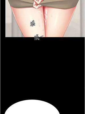 復仇母女丼 100-101話_101_13_evpy