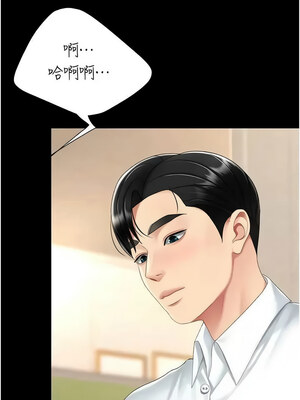 復仇母女丼 100-101話_101_18_fmiy