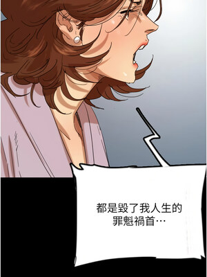 養父的女兒們 79-80話_79_04_qqfh