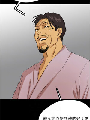 養父的女兒們 79-80話_79_09_gtdq