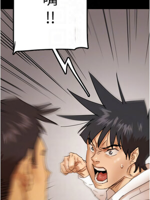 養父的女兒們 79-80話_79_11_rknk