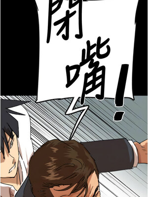 養父的女兒們 79-80話_79_12_boon