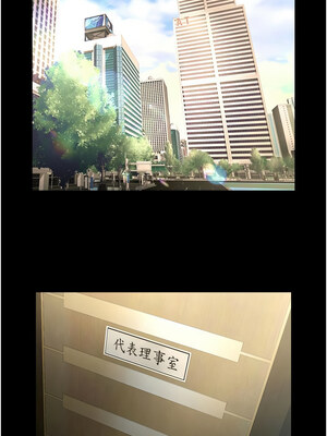 炸裂吧!巨棒 75-76話_75_03_kvxh