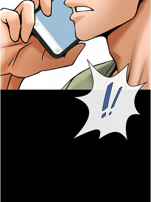 炸裂吧!巨棒 75-76話_75_09_luqi