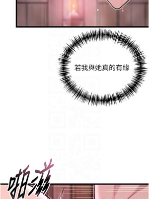 命運：貞潔慾女 35-36話_35_05_fgix