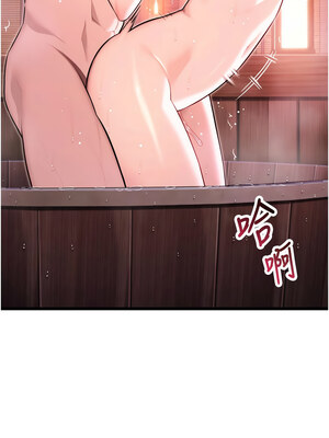 命運：貞潔慾女 35-36話_35_07_wgdb