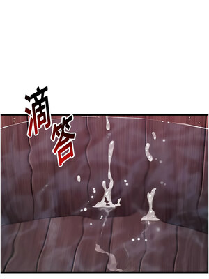 命運：貞潔慾女 35-36話_35_08_wbaj