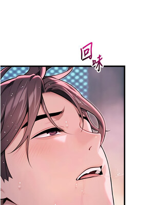 命運：貞潔慾女 35-36話_35_15_pdvy