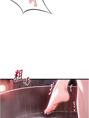 命運：貞潔慾女 35-36話_35_19_qyir