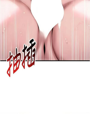 命運：貞潔慾女 35-36話_36_01_rprj