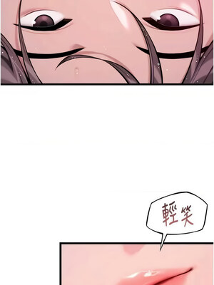 命運：貞潔慾女 35-36話_36_04_bepm