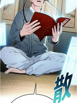 命運：貞潔慾女 35-36話_36_09_xknc