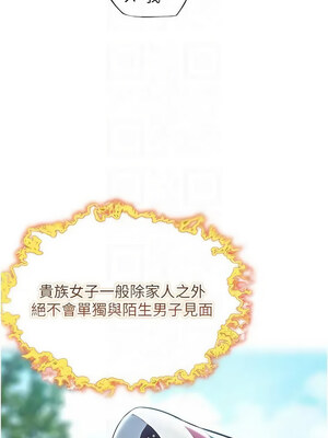 命運：貞潔慾女 35-36話_36_11_hsfx