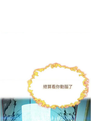 命運：貞潔慾女 35-36話_36_13_bwjs