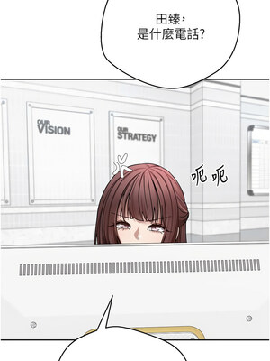 幣轉人生 17-18話_17_03_bvys