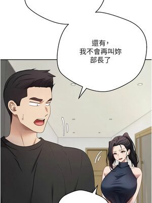 幣轉人生 17-18話_17_06_mrpl