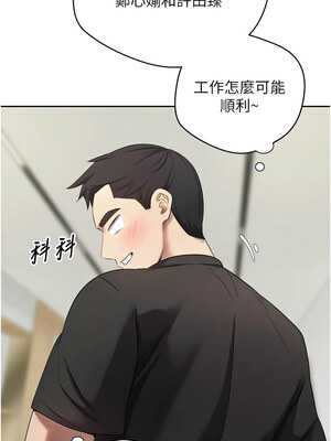 幣轉人生 17-18話_17_07_ikpu