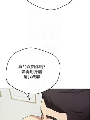 幣轉人生 17-18話_17_11_hnmy