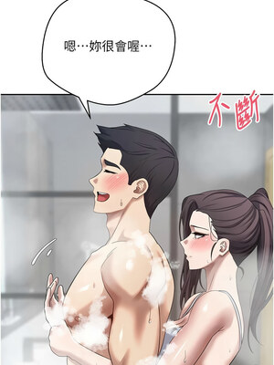 幣轉人生 17-18話_17_12_cthw