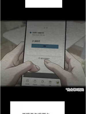 幣轉人生 17-18話_18_02_rbwx