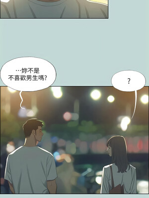 縱夏夜之夢(無碼版) 51-56話_51_02_bntb