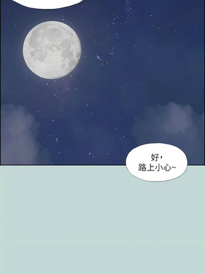 縱夏夜之夢(無碼版) 51-56話_51_04_aogy