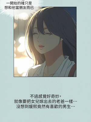 縱夏夜之夢(無碼版) 51-56話_51_05_dgdn