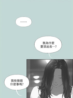 縱夏夜之夢(無碼版) 51-56話_51_08_lmtv