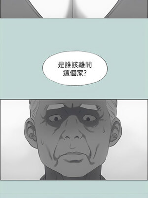 縱夏夜之夢(無碼版) 51-56話_51_10_lmuc