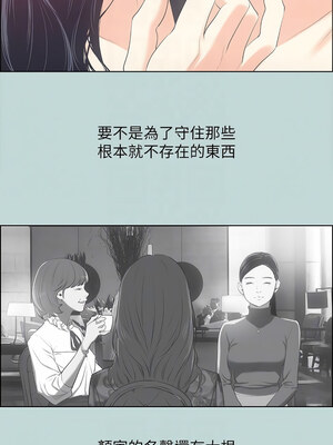 縱夏夜之夢(無碼版) 51-56話_51_11_sqqj