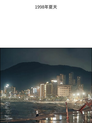 縱夏夜之夢(無碼版) 51-56話_52_01_quba